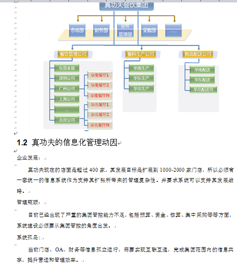 ϢܛӖYϣDOC 16퓣