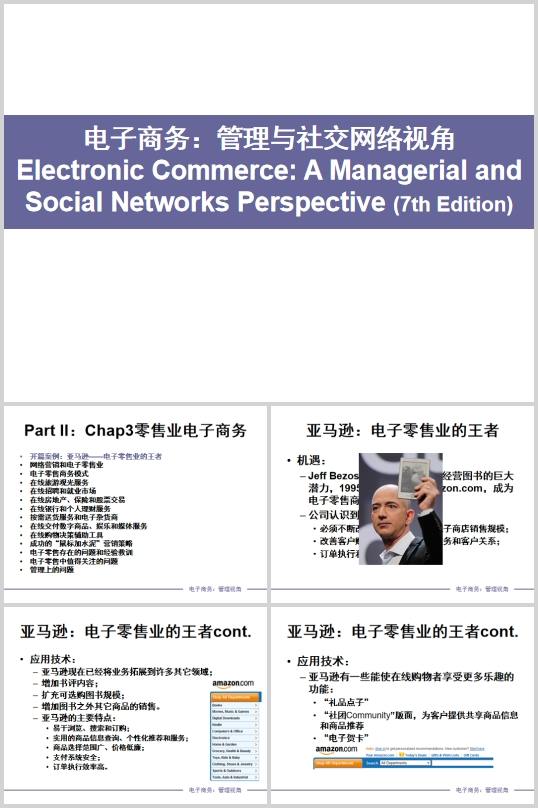 ֮̄c罻Wjҕ(PPT 84)