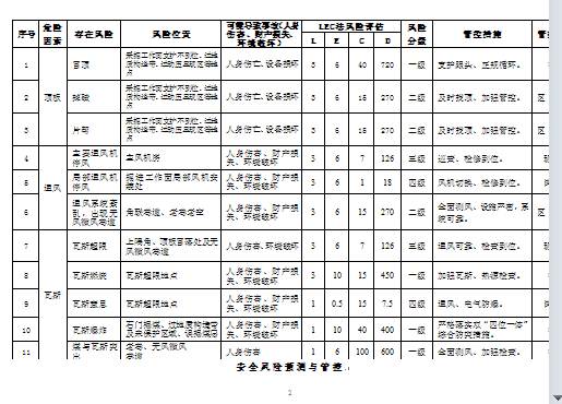 úVLUּܿփӖ(doc 112)