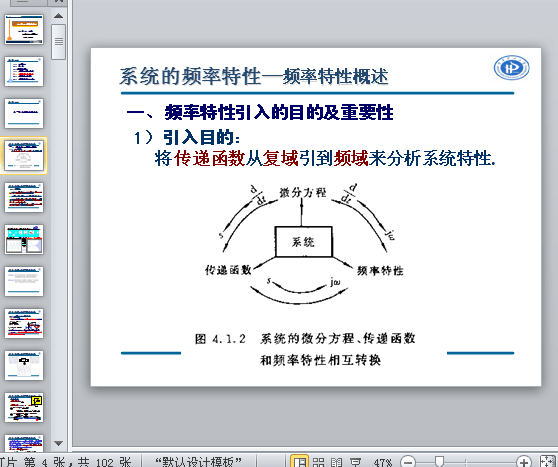 Cе̿uA-lӖn(ppt 102)