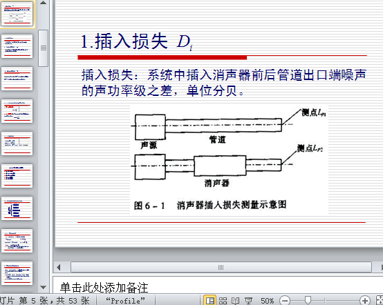 CеcӖn(ppt 53)