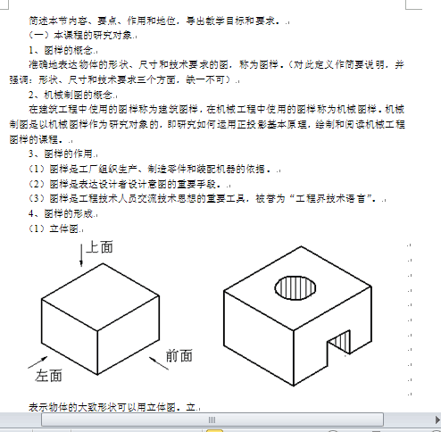 CеuDӖY(doc 90)