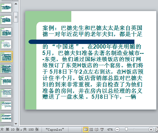 Ƶ갸(ppt 100)