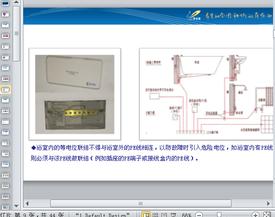 סլC늰b̹ܿҪcӖn(ppt 44)