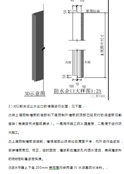 25lbʽBҊʩ|ͨδʩ(DOC 60)