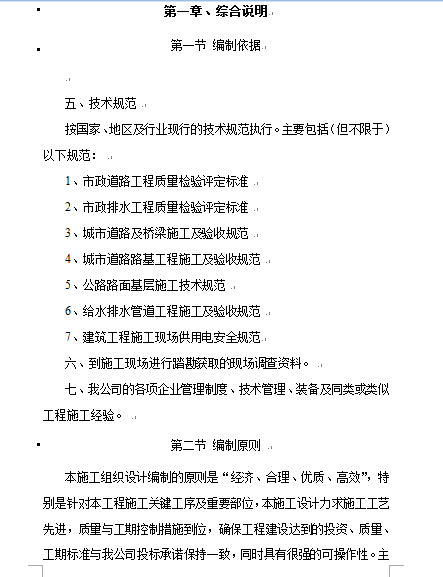 ·ʩgDOC 182퓣