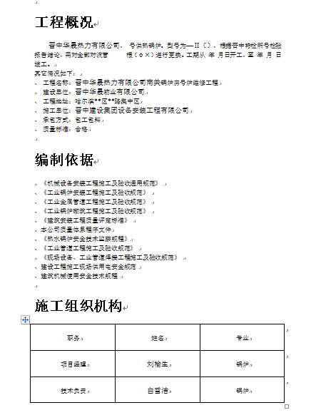 偠tʩMOӋ(DOC 17)