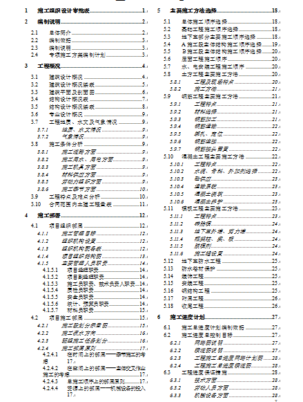 ĳˇgĄʩMOӋ(DOC 182)