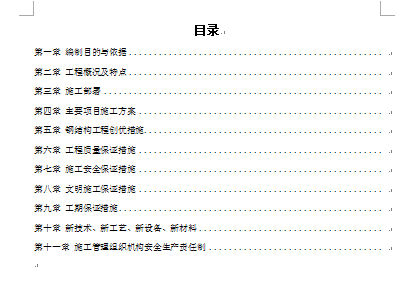 ĳIBp䓽YbʩMOӋ(DOC 19)