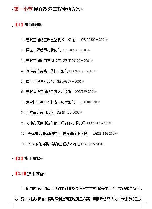 ĳI칤̌헷(DOC 22)