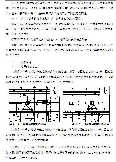 ĳĿ؉KOʽؙC𷽰(DOC 34)