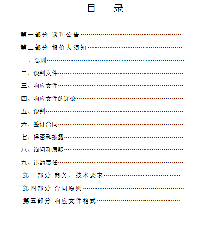 赸O丂Մļ(DOC 39)