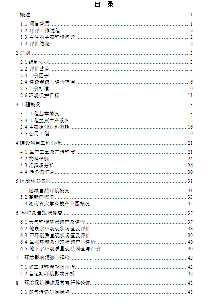 ĳ˾a1V՚ȼ늳حhӰ푈(DOC 77)