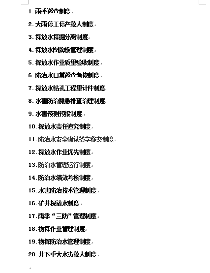 V꼾Ѳuȏ(DOC 68)