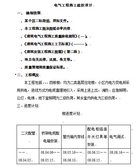 ĳС^늚⹤ʩMOӋ(DOC 51)