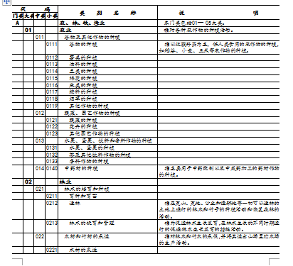 񽛝ИI(DOC 37)