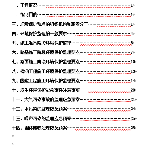 ĳ̿OkhoO푪A(DOC 32)