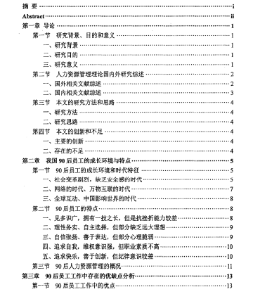 18新利真人网
팍F90TЧՓ(PDF 39)