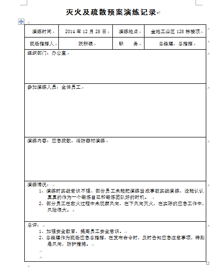 zӛ䛱(DOC 44)