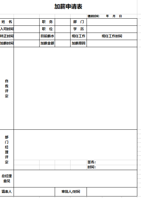 нՈ(XLS 1)