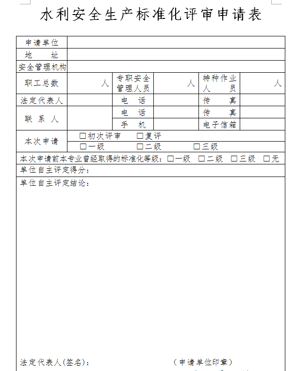 ˮȫa˜ʻuՈf(DOC 4)