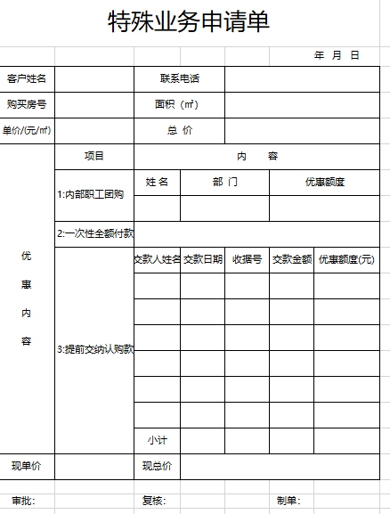 IՈ(XLS 9)