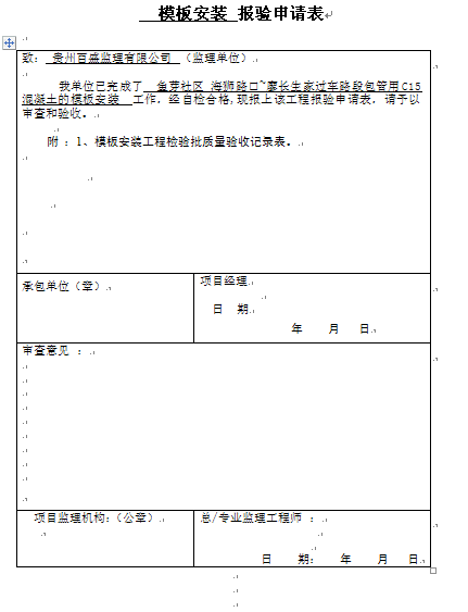 ś@Ϲģ尲bՈ(doc 67)