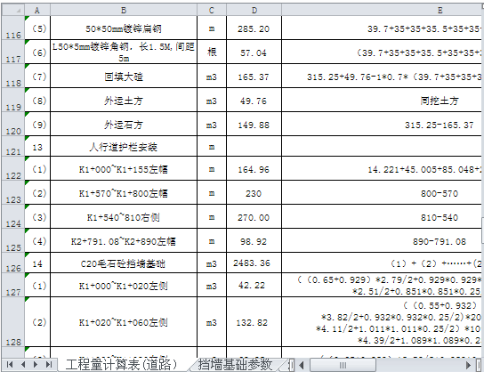 ·Ӌ(xls)