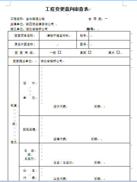 ׃(DOC 6)