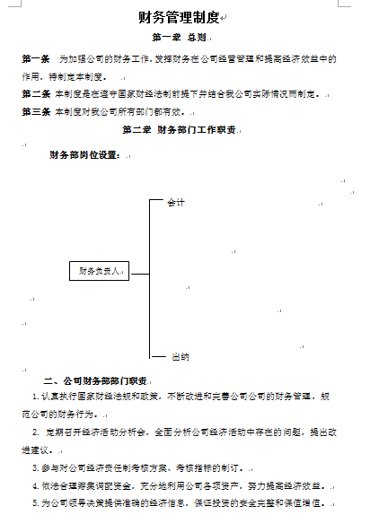 ĳ˾18新利网址多少
uȹ(DOC 30)