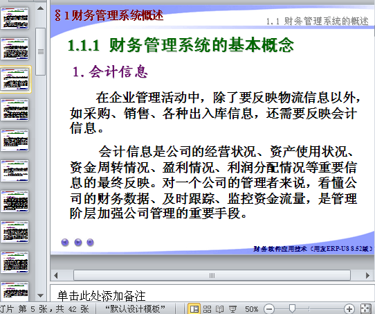 18新利网址多少
Sy(ppt 42)