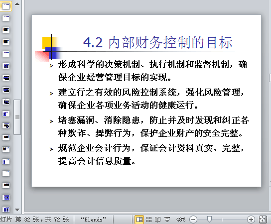 I18新利网址多少
uȼȿuȵĽOӖṇPPT 72)