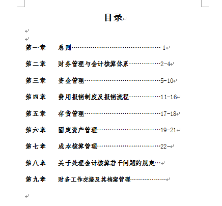 ĳBIO˾18新利网址多少
uȹ(DOC 43)