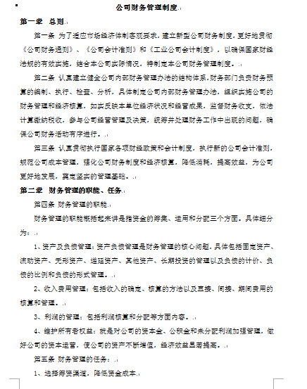 ˾18新利网址多少
uȏ(DOC 44)