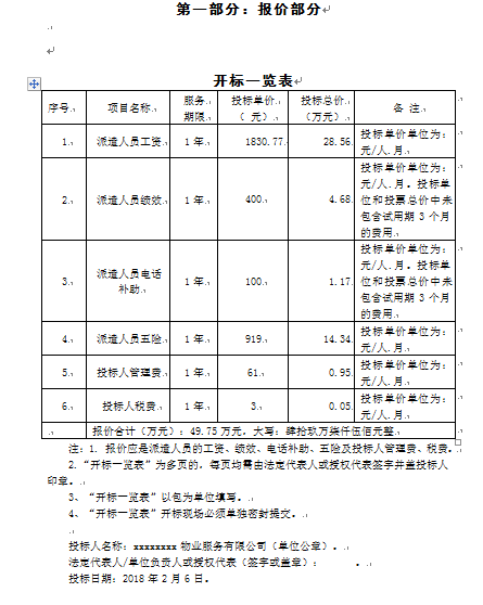 ضքڄǲ푑Ͷļ(DOC 45)