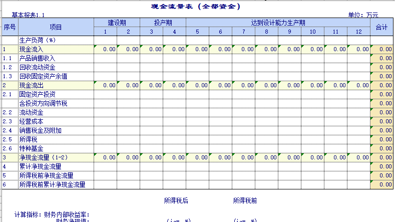 ؔլFӛ䛈(XLS 15)