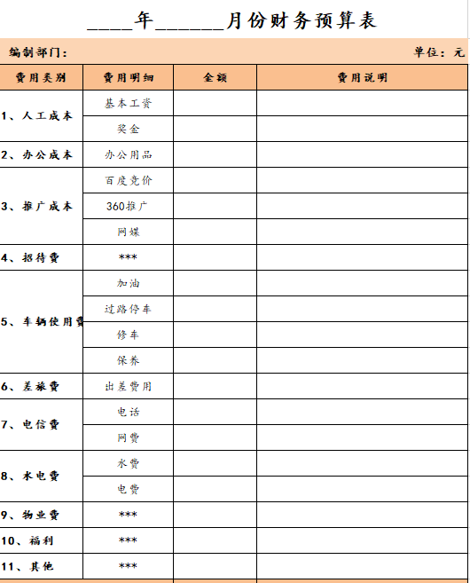 TؔA(XLS 1)