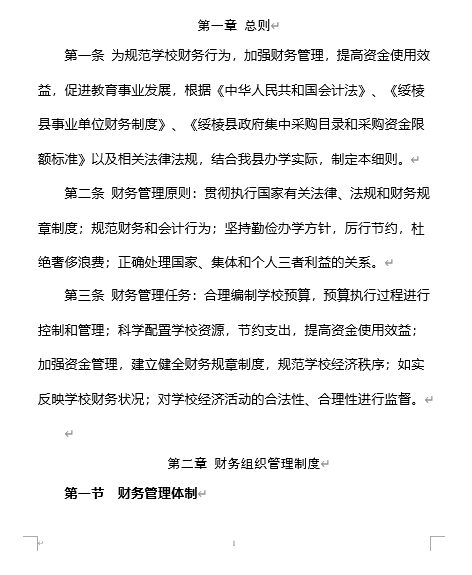 ĳhWУ18新利网址多少
t(DOC 23)