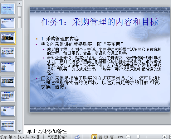 Ya팍Ӗn(ppt 36)