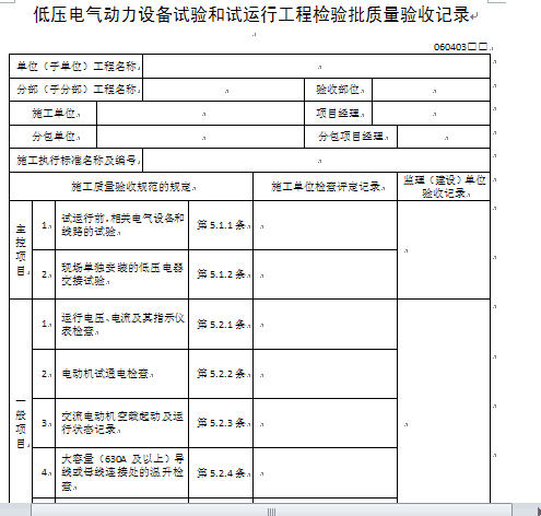 ܻ퓱(doc 85)