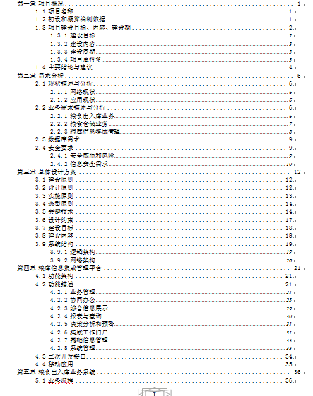 ZϢOOӋDOC 164퓣