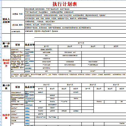 Ԍ\IyӋ(XLS 6)