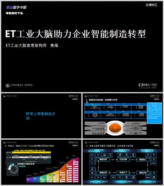 ETIXIuD(PPT 33)