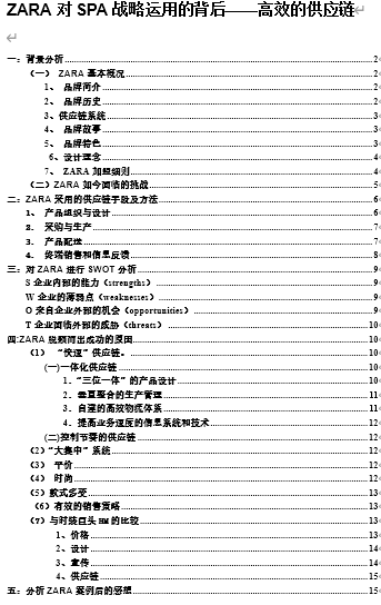 朹̲(doc 16)