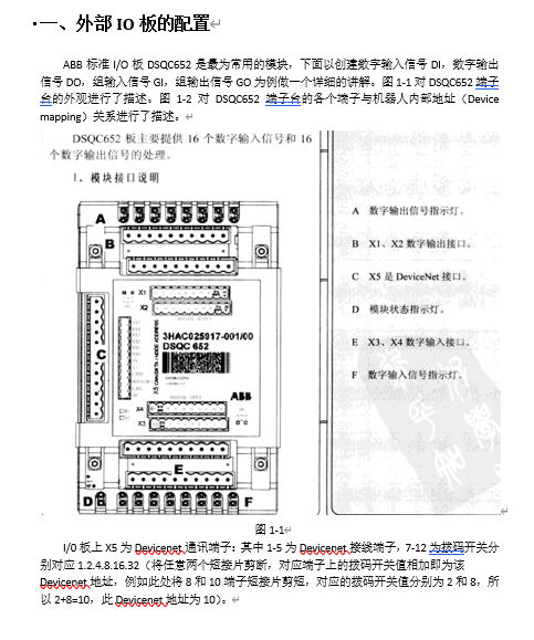 ABBCⲿf(DOC 20)