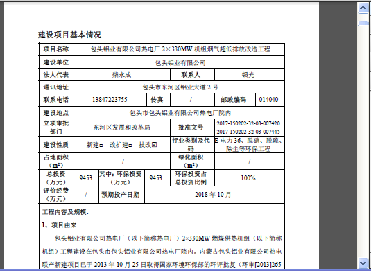 XI޹˾늏SCMⳬŷŸ칤ӖY(pdf 68)