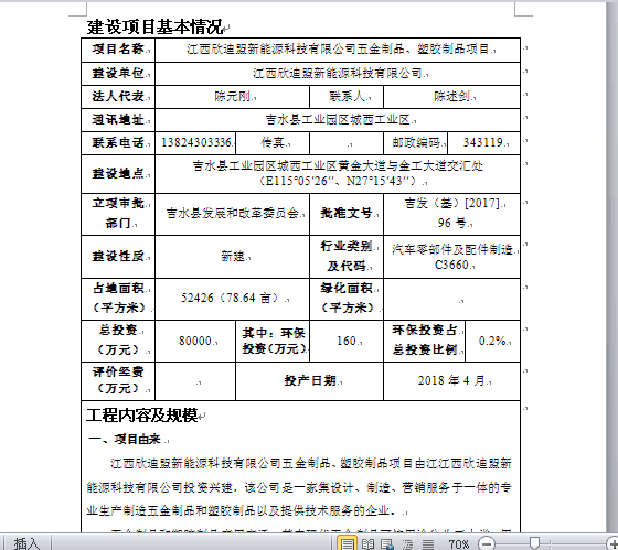 ahu(doc 38)