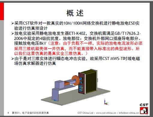 OESD_ȷӖY(pdf 37)