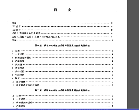 늹ӮaƷhԇӖY(pdf 31)