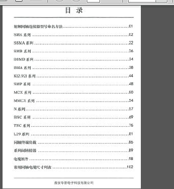 AӮaƷփӖY(pdf 110)